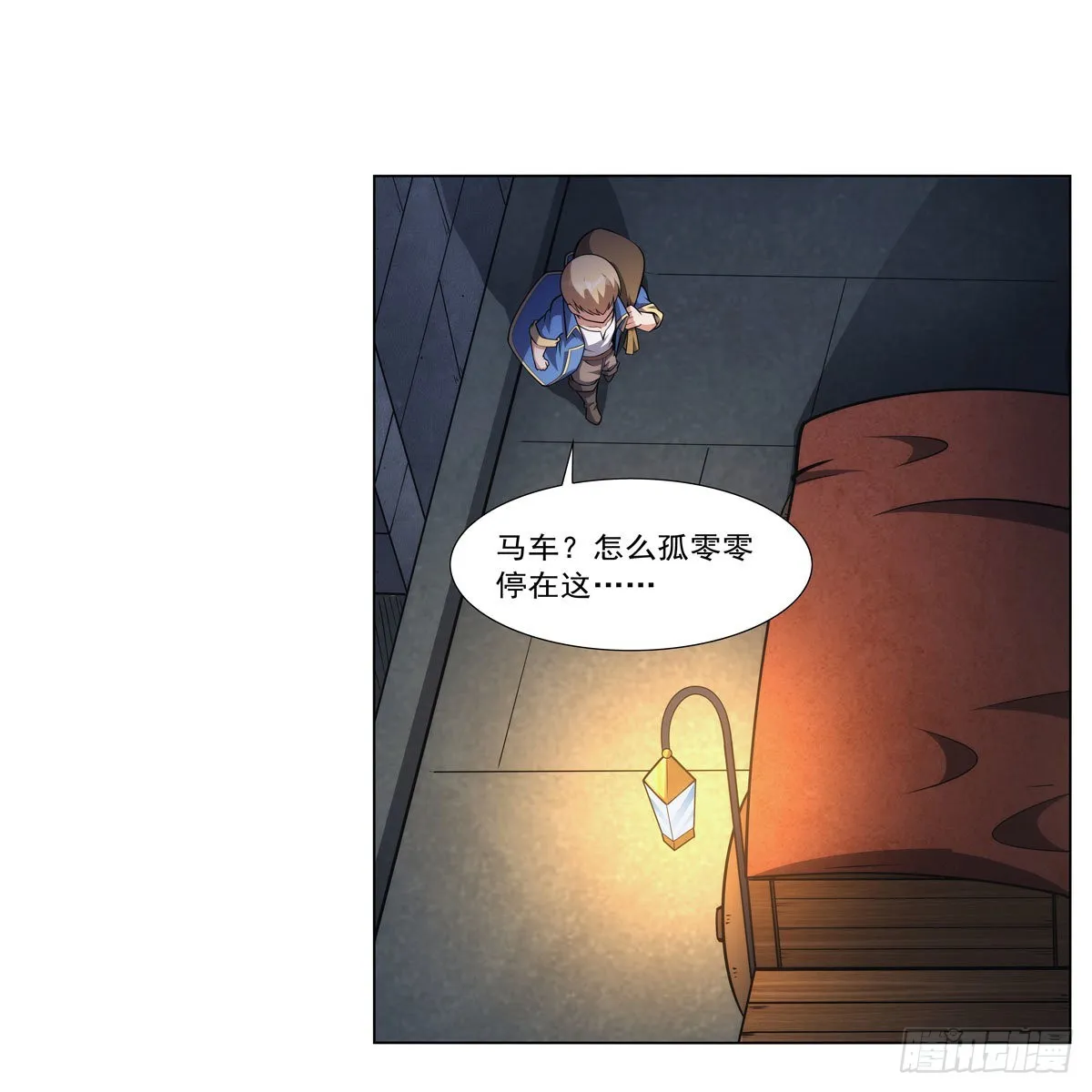 第315话 发财了 第56页