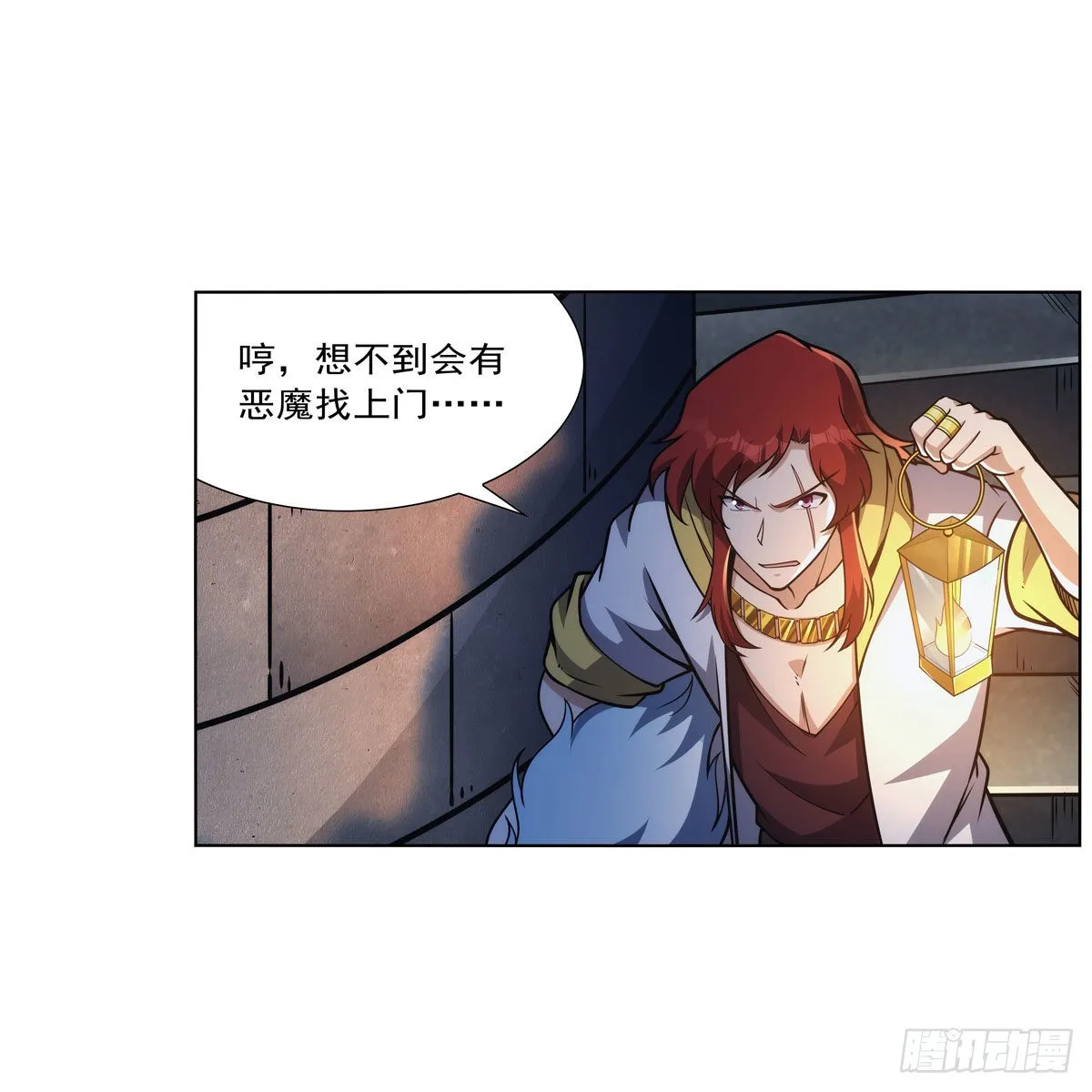 第315话 发财了 第60页