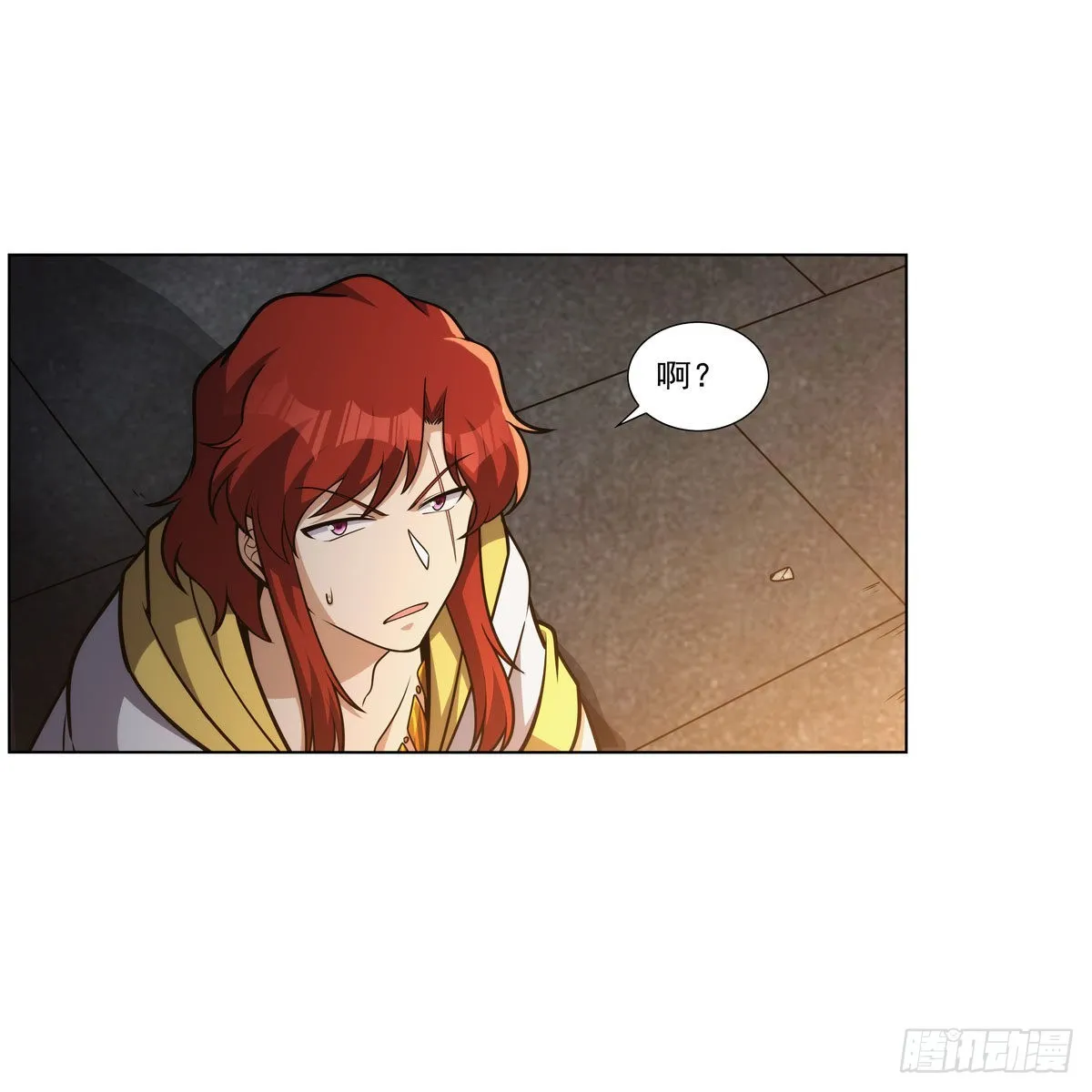 第315话 发财了 第63页