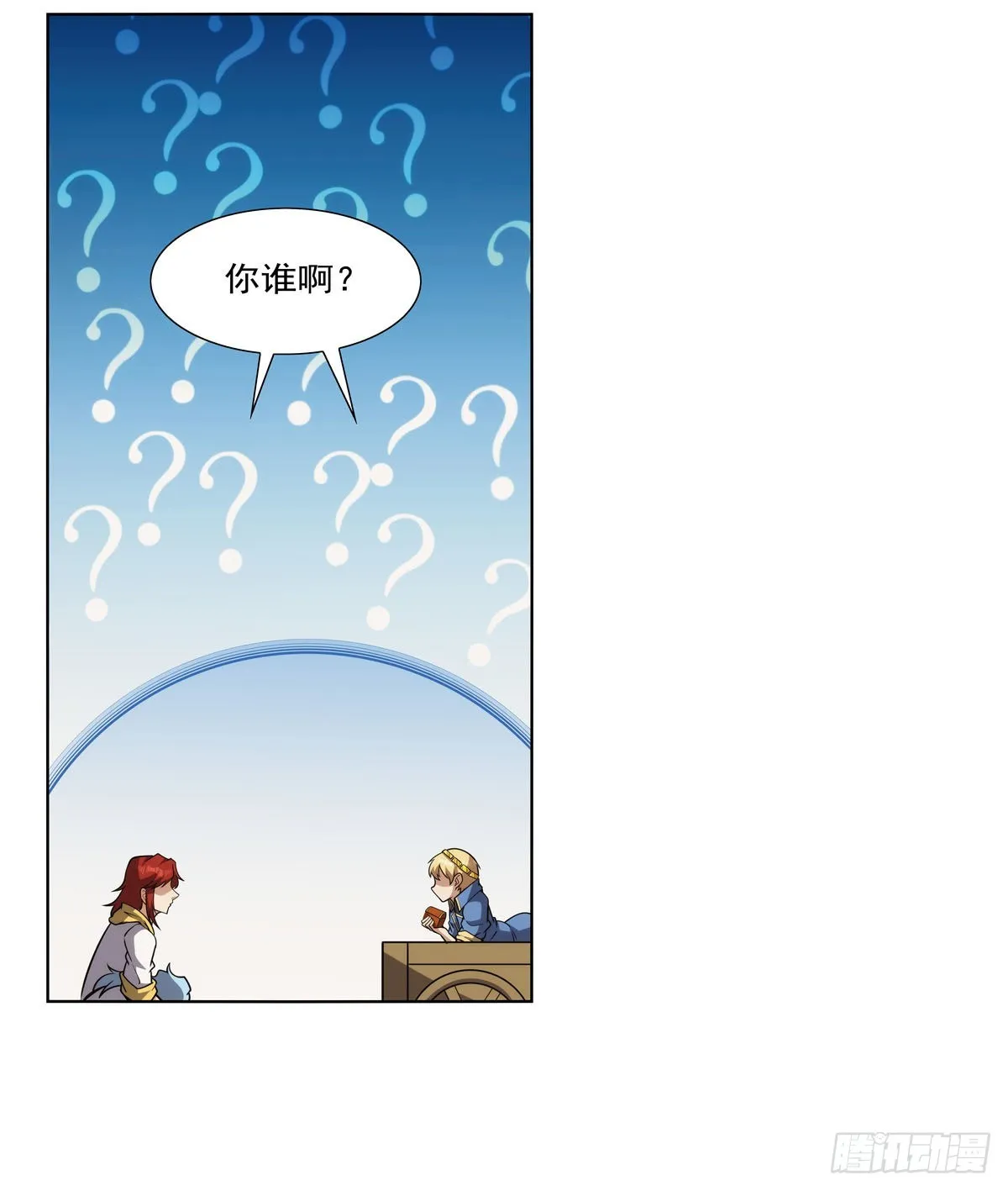 第315话 发财了 第65页