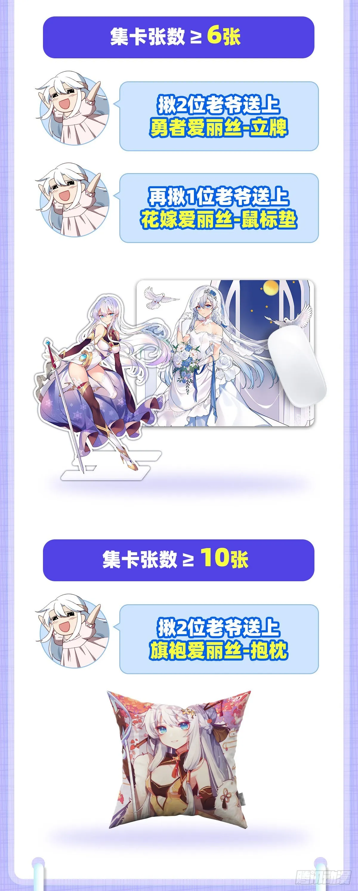 第315话 发财了 第69页