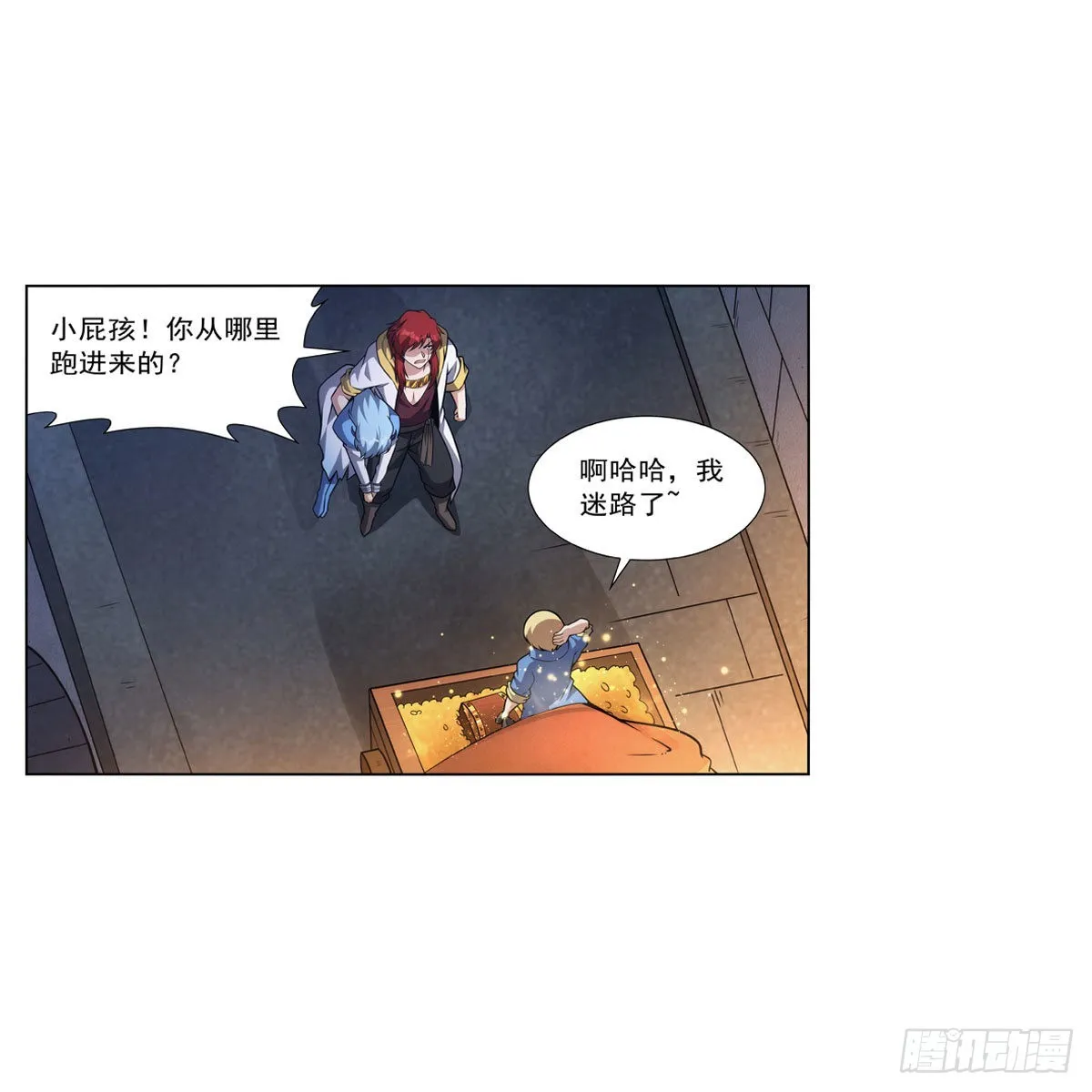 第316话 小丑竟是… 第2页