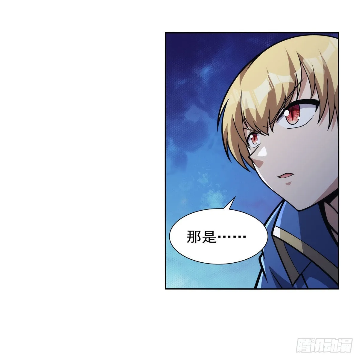 第316话 小丑竟是… 第3页