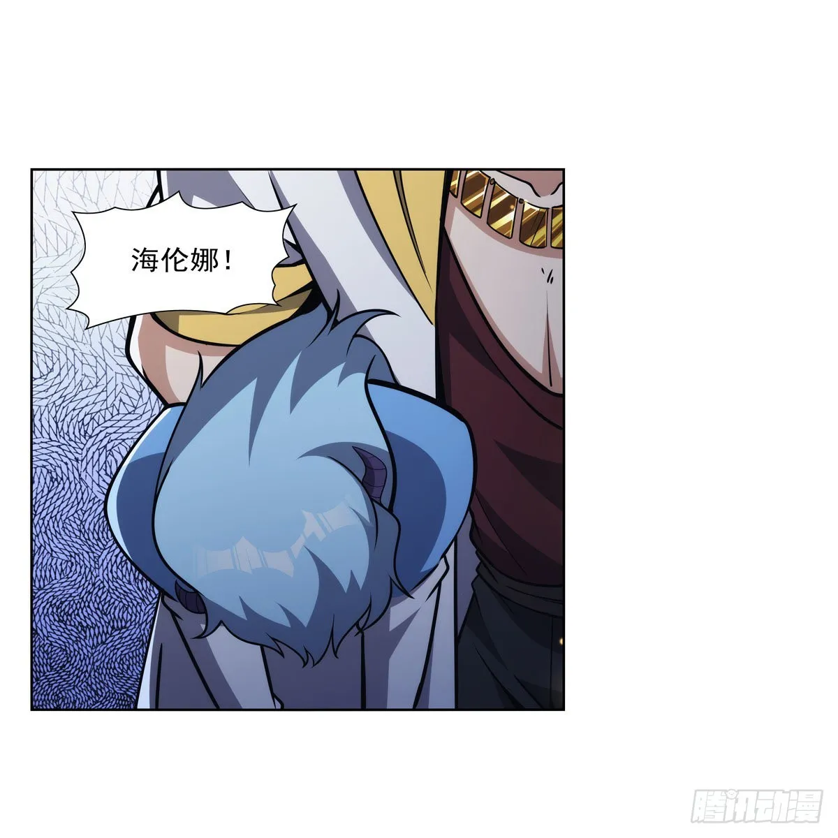 第316话 小丑竟是… 第4页