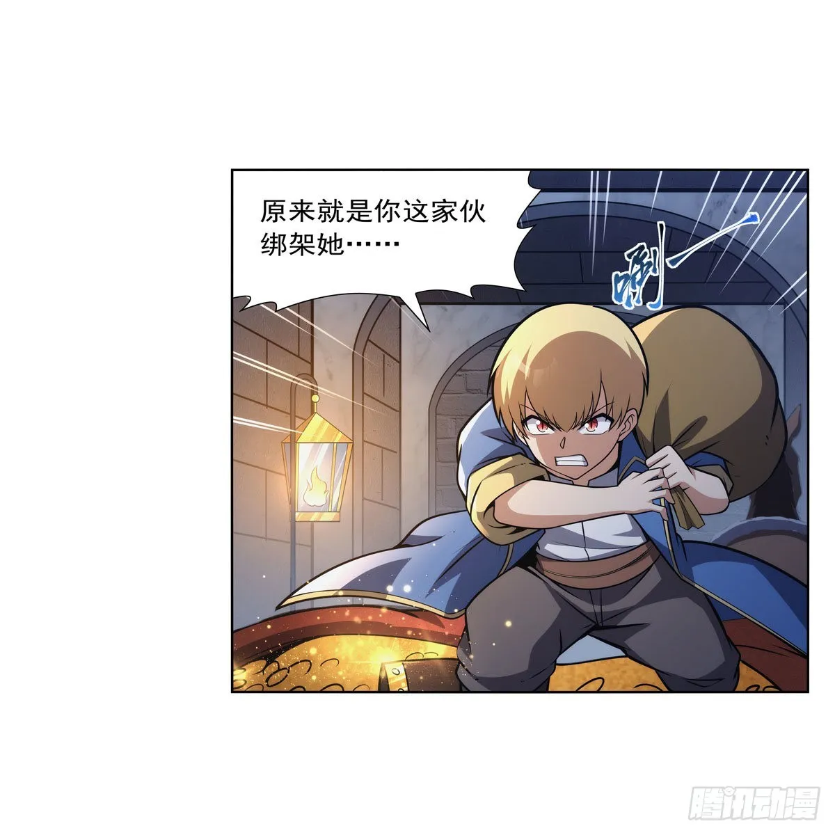第316话 小丑竟是… 第5页