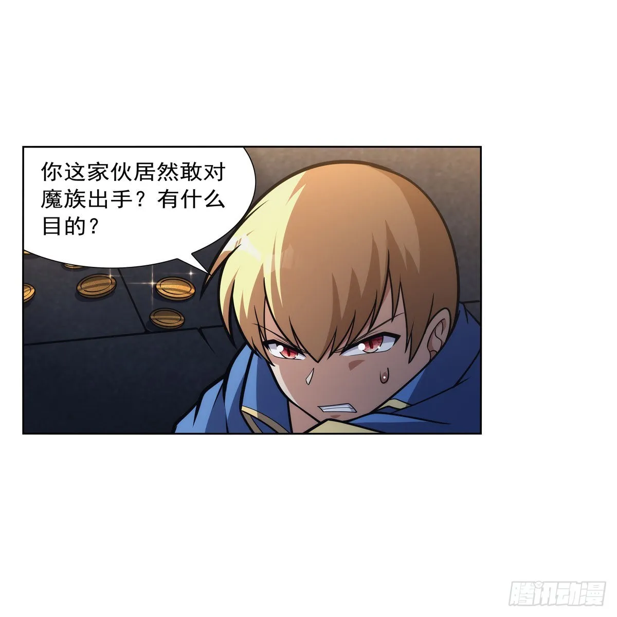 第316话 小丑竟是… 第9页