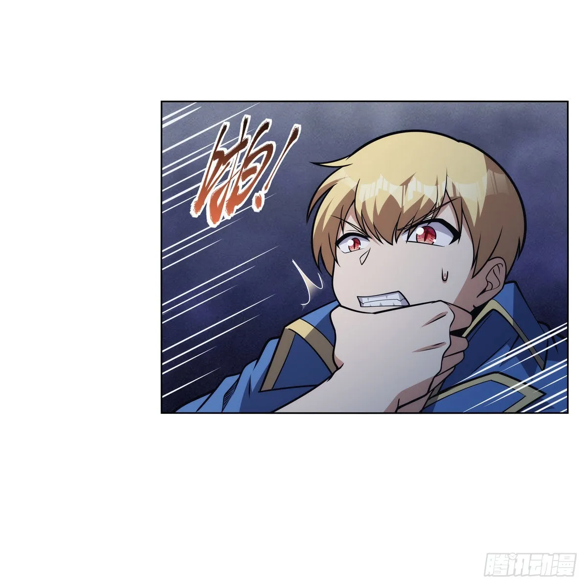 第316话 小丑竟是… 第10页