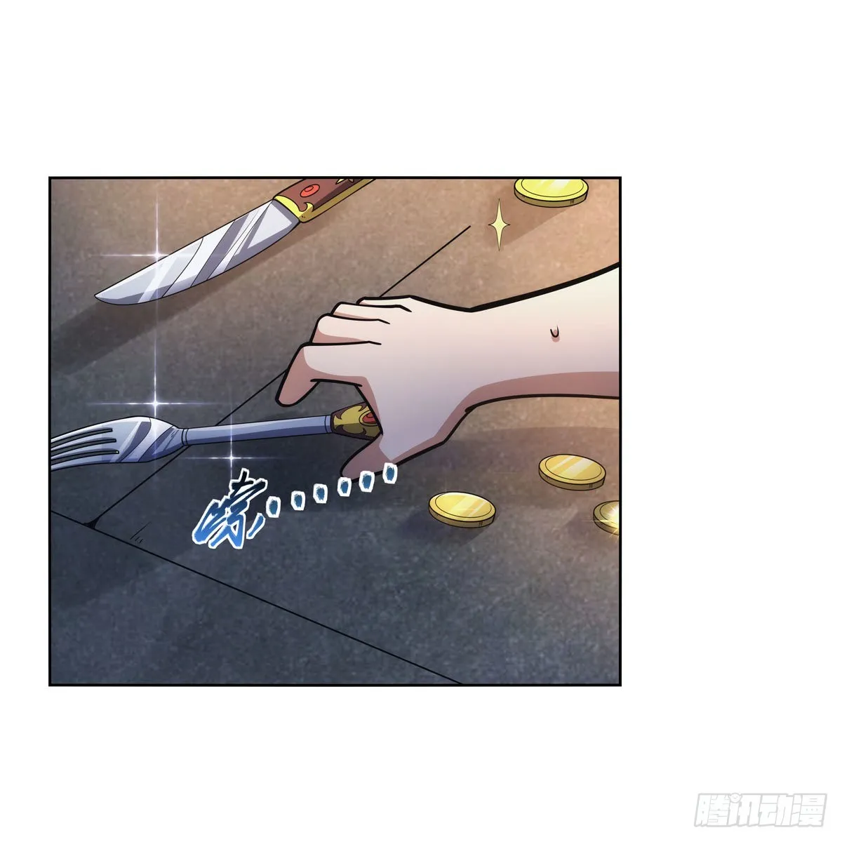第316话 小丑竟是… 第13页