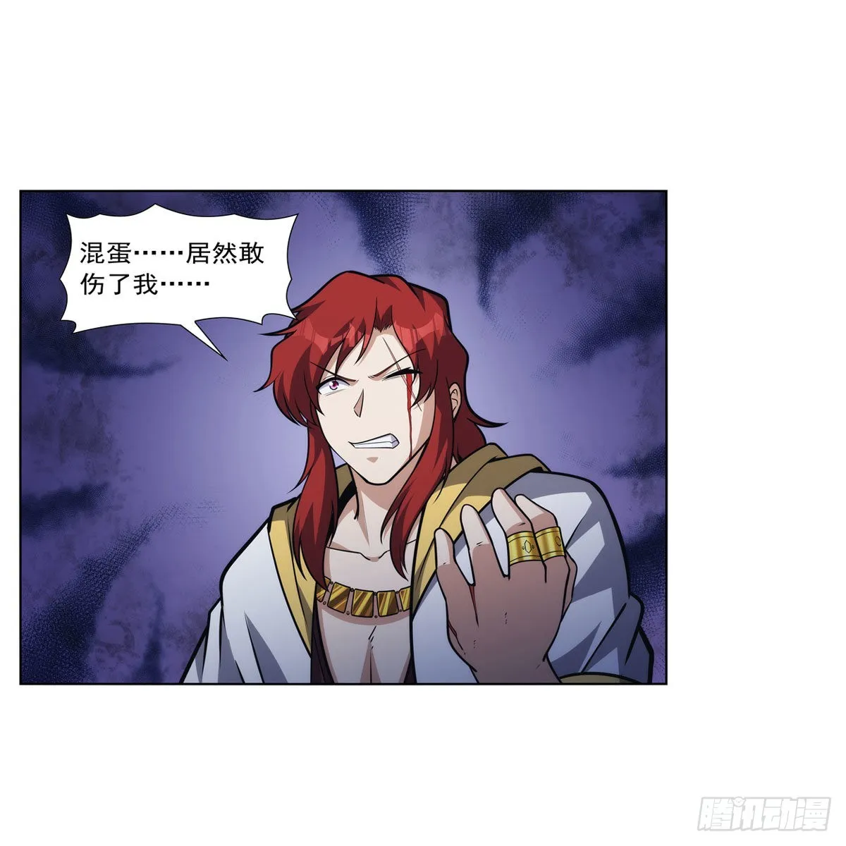 第316话 小丑竟是… 第17页