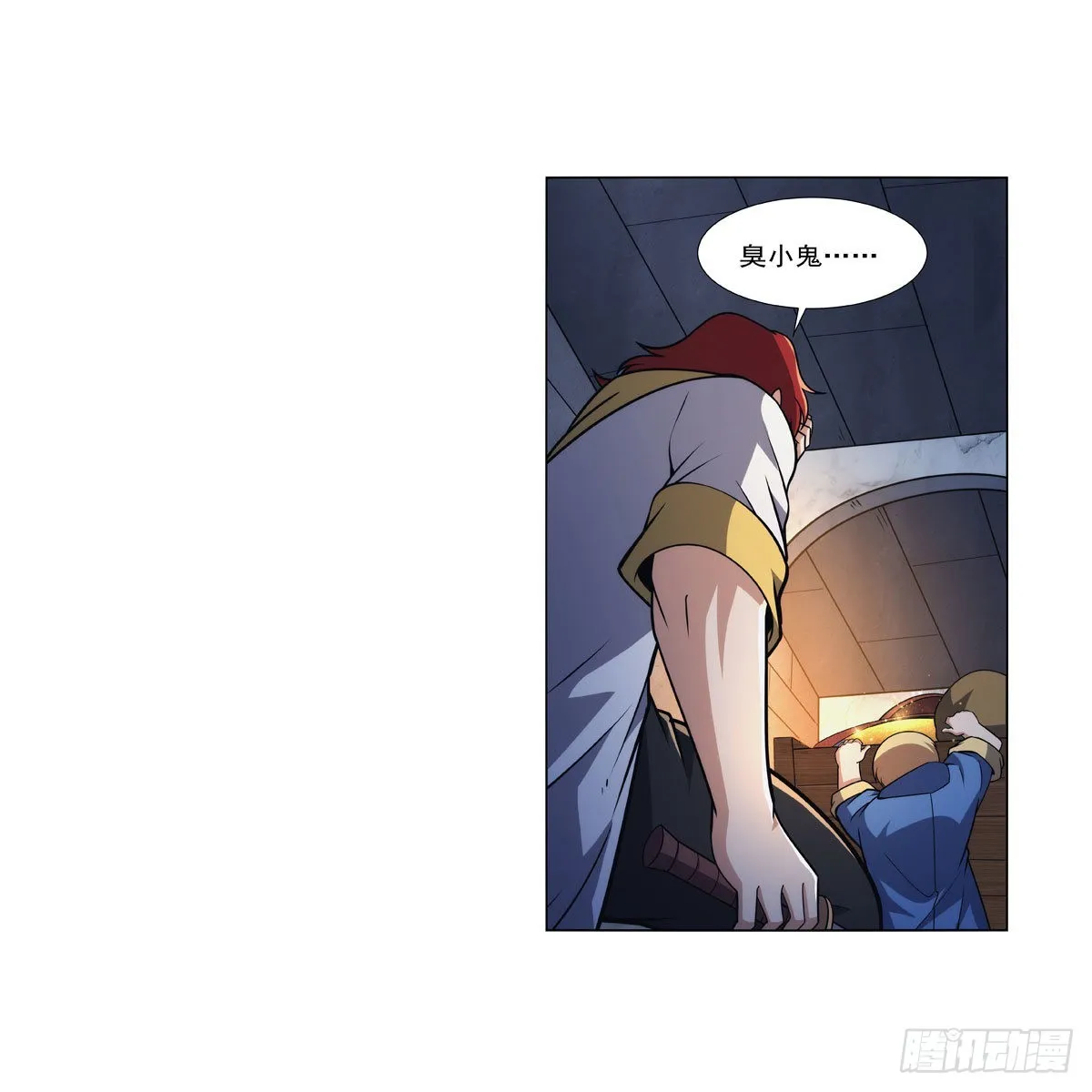第316话 小丑竟是… 第18页
