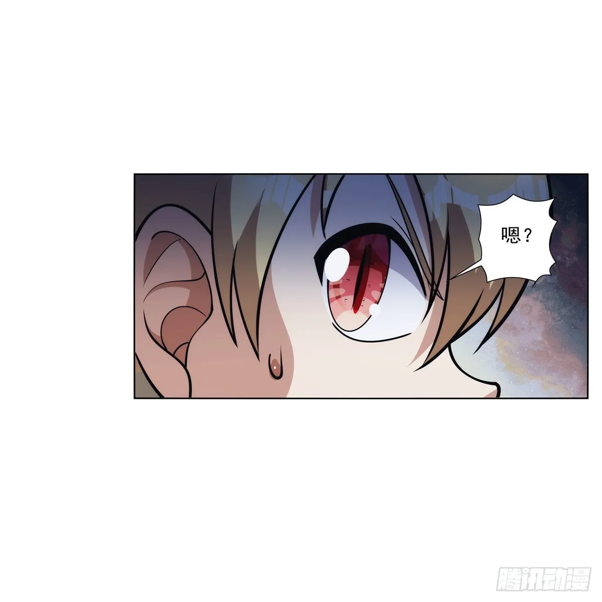 第316话 小丑竟是… 第20页