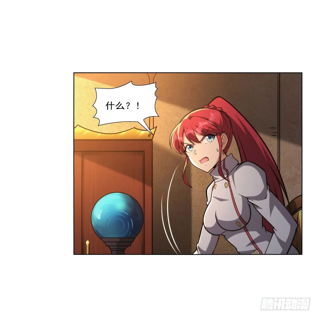 第317话 碰瓷 第7页