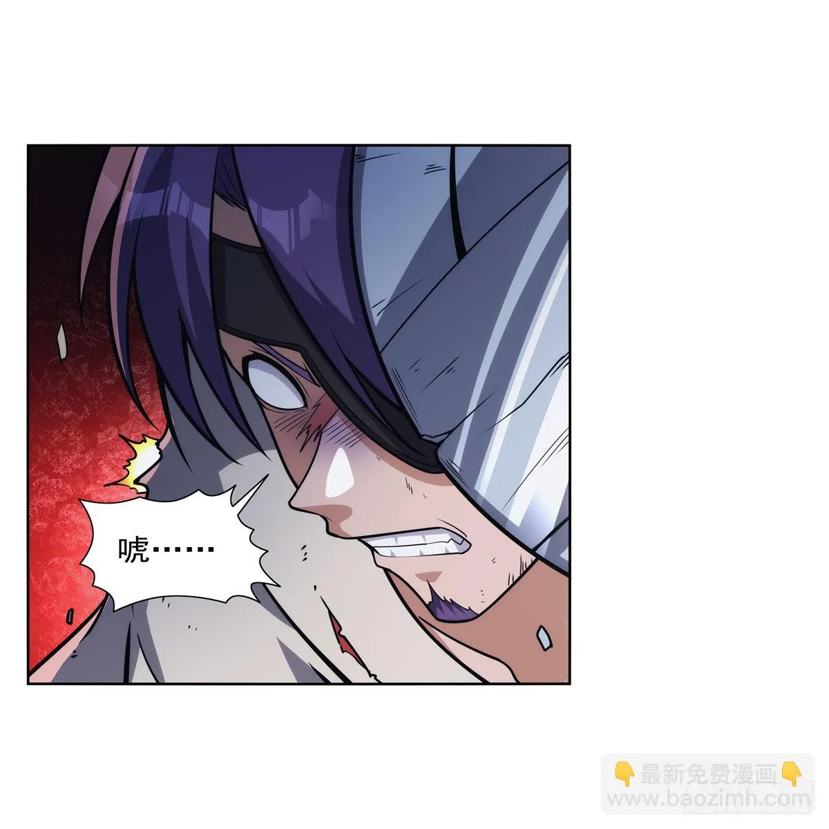 第317话 碰瓷 第12页