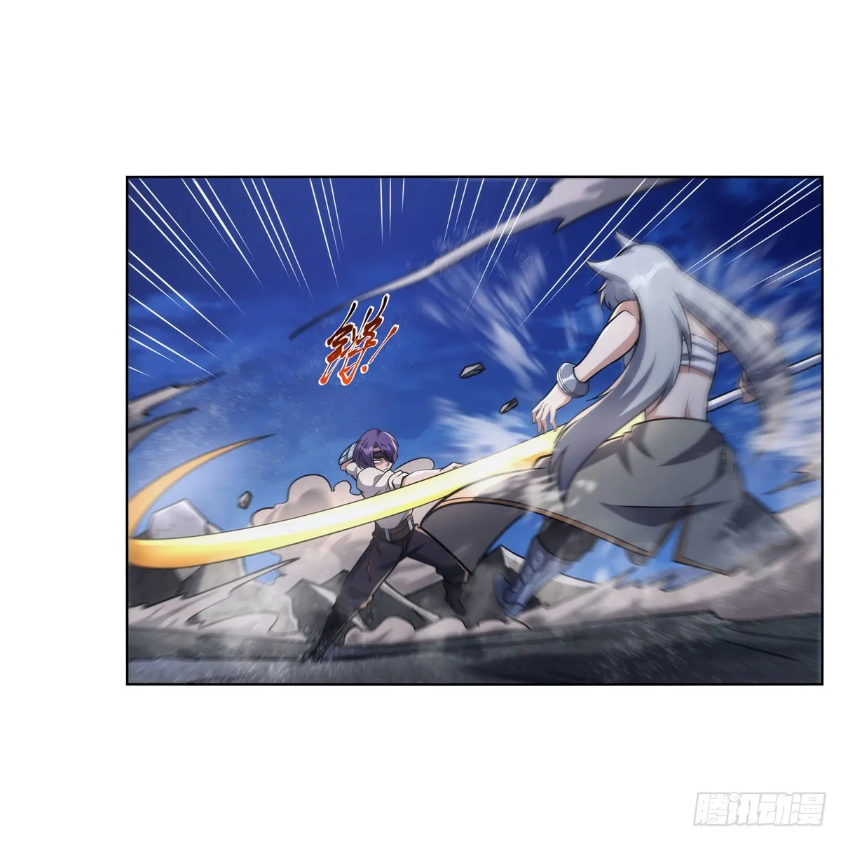 第317话 碰瓷 第13页