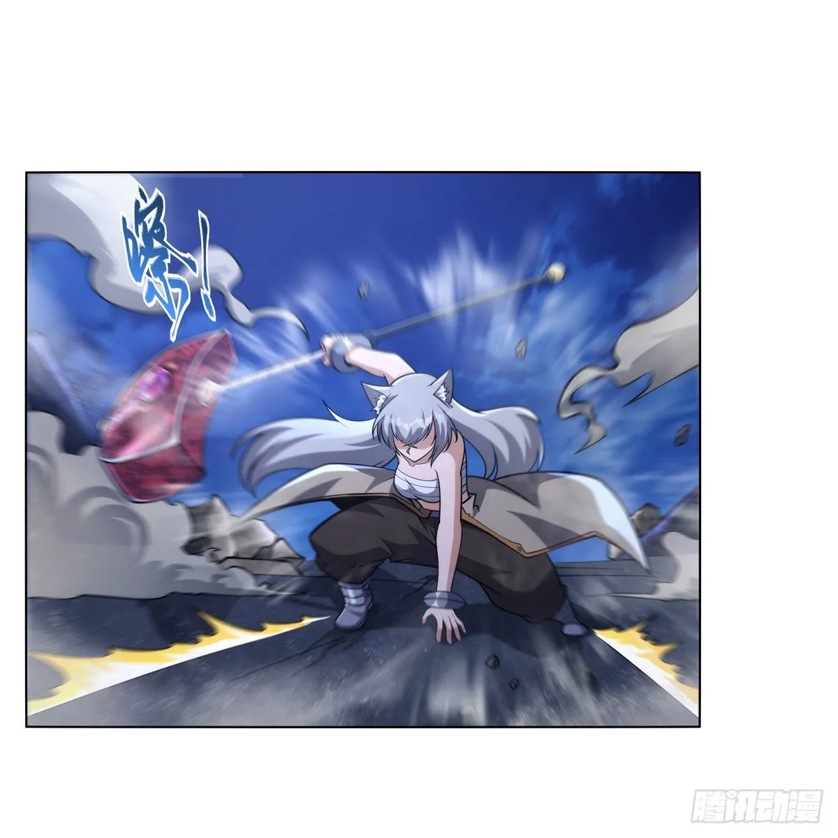 第317话 碰瓷 第14页