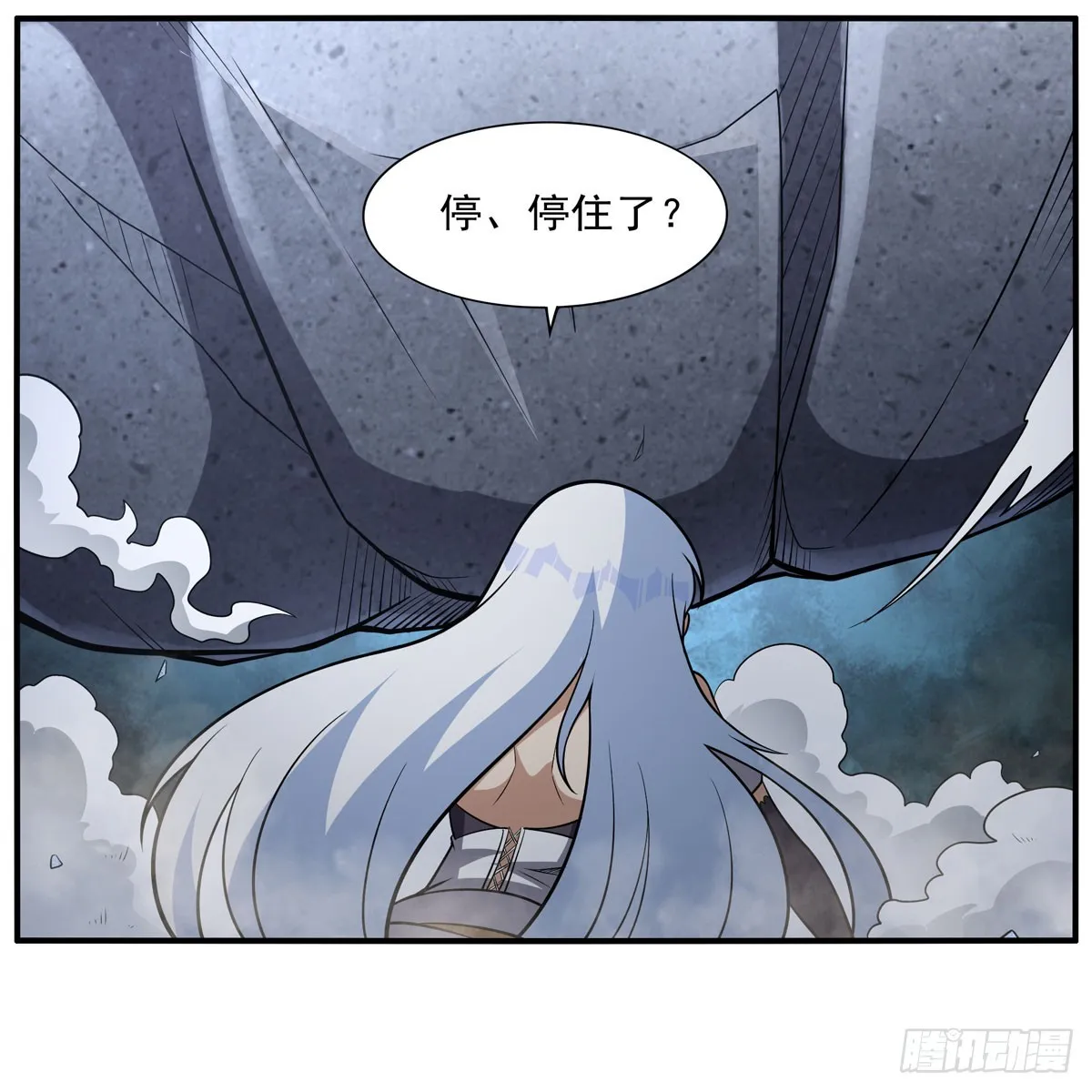 第337话 光的孩子 第48页