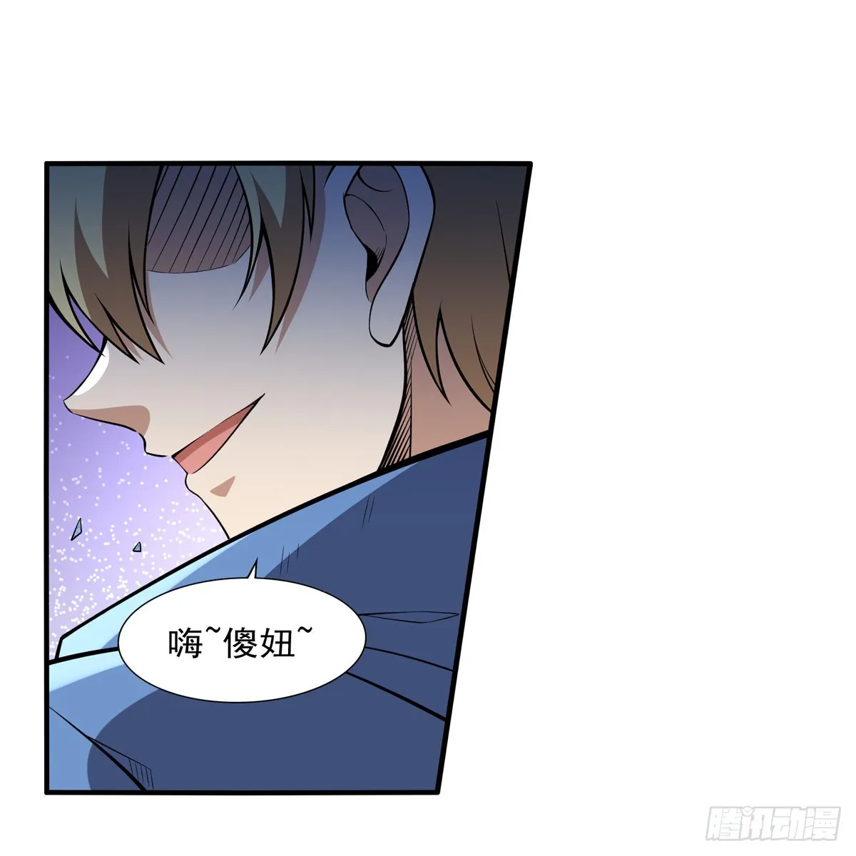 第337话 光的孩子 第49页