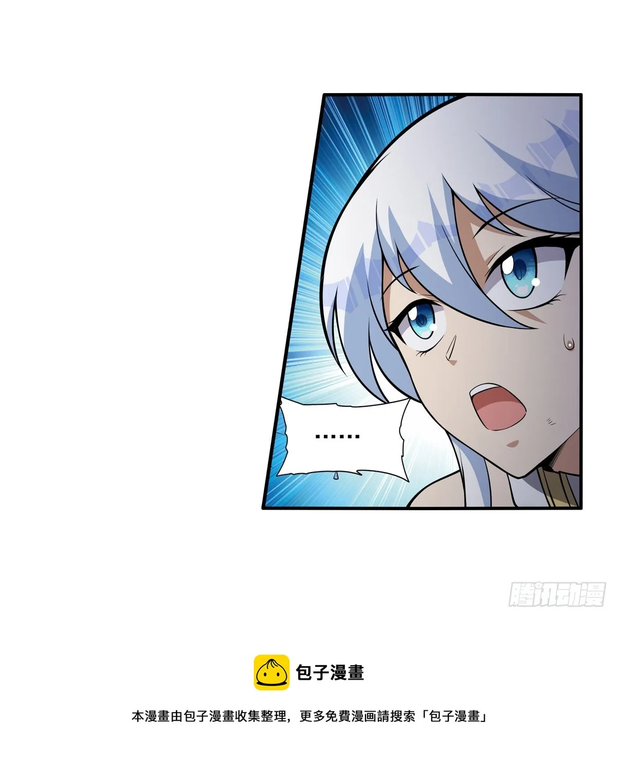 第337话 光的孩子 第50页