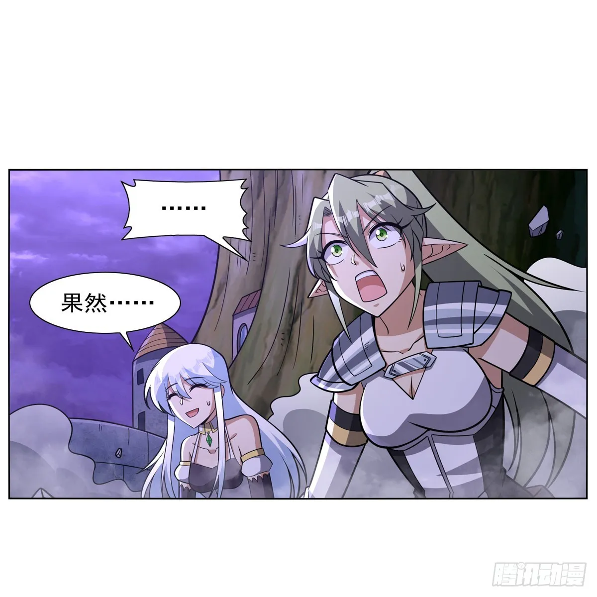 第338话 最凶最恶 第46页