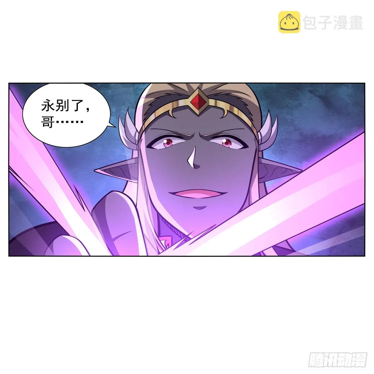 第338话 最凶最恶 第53页