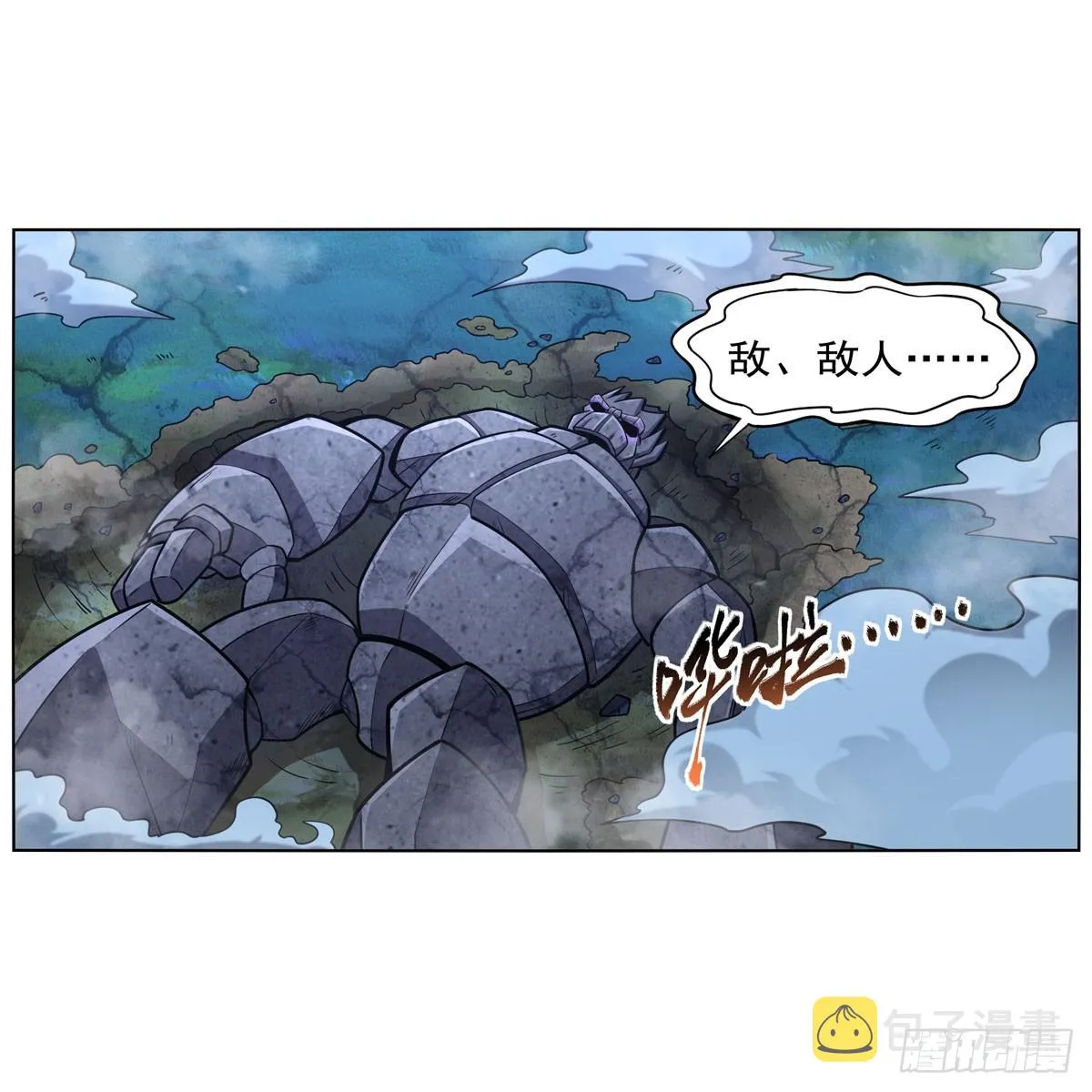 第338话 最凶最恶 第59页