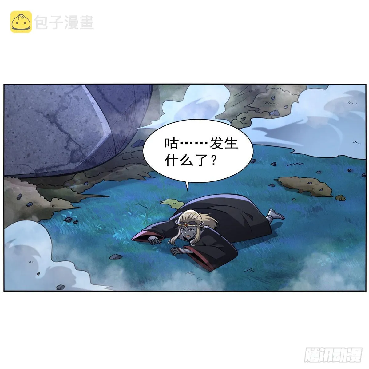 第338话 最凶最恶 第60页