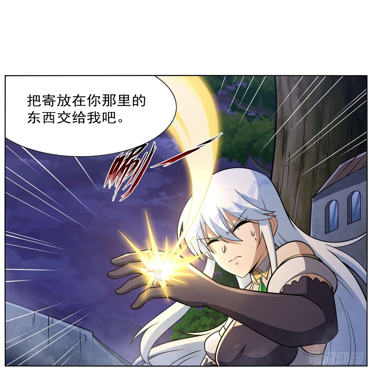 第338话 最凶最恶 第62页