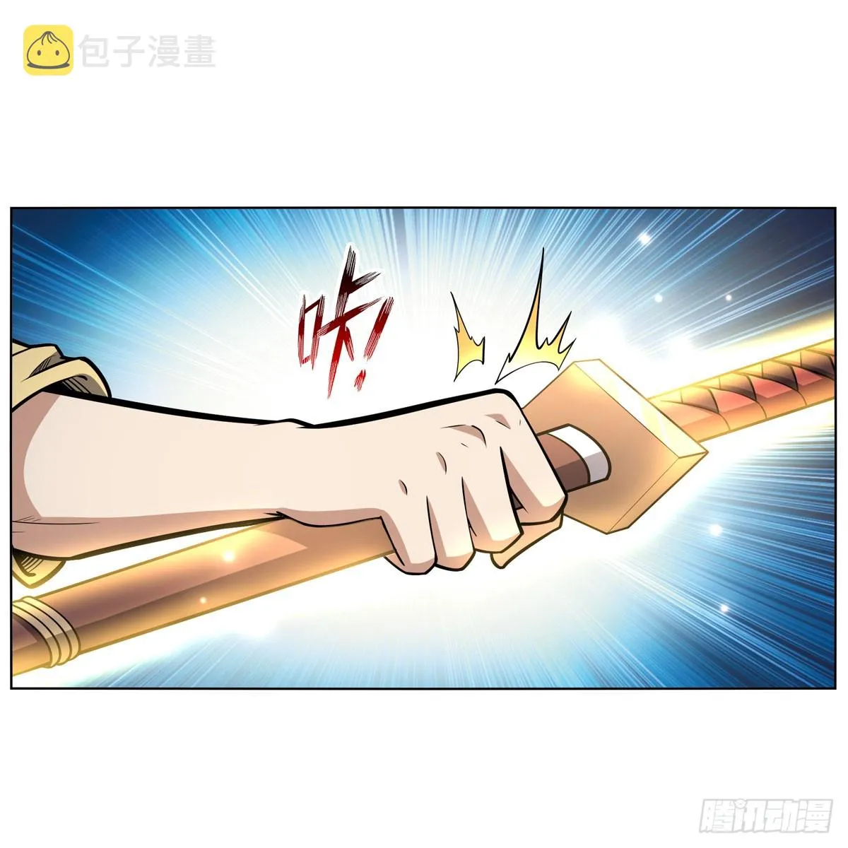 第338话 最凶最恶 第63页
