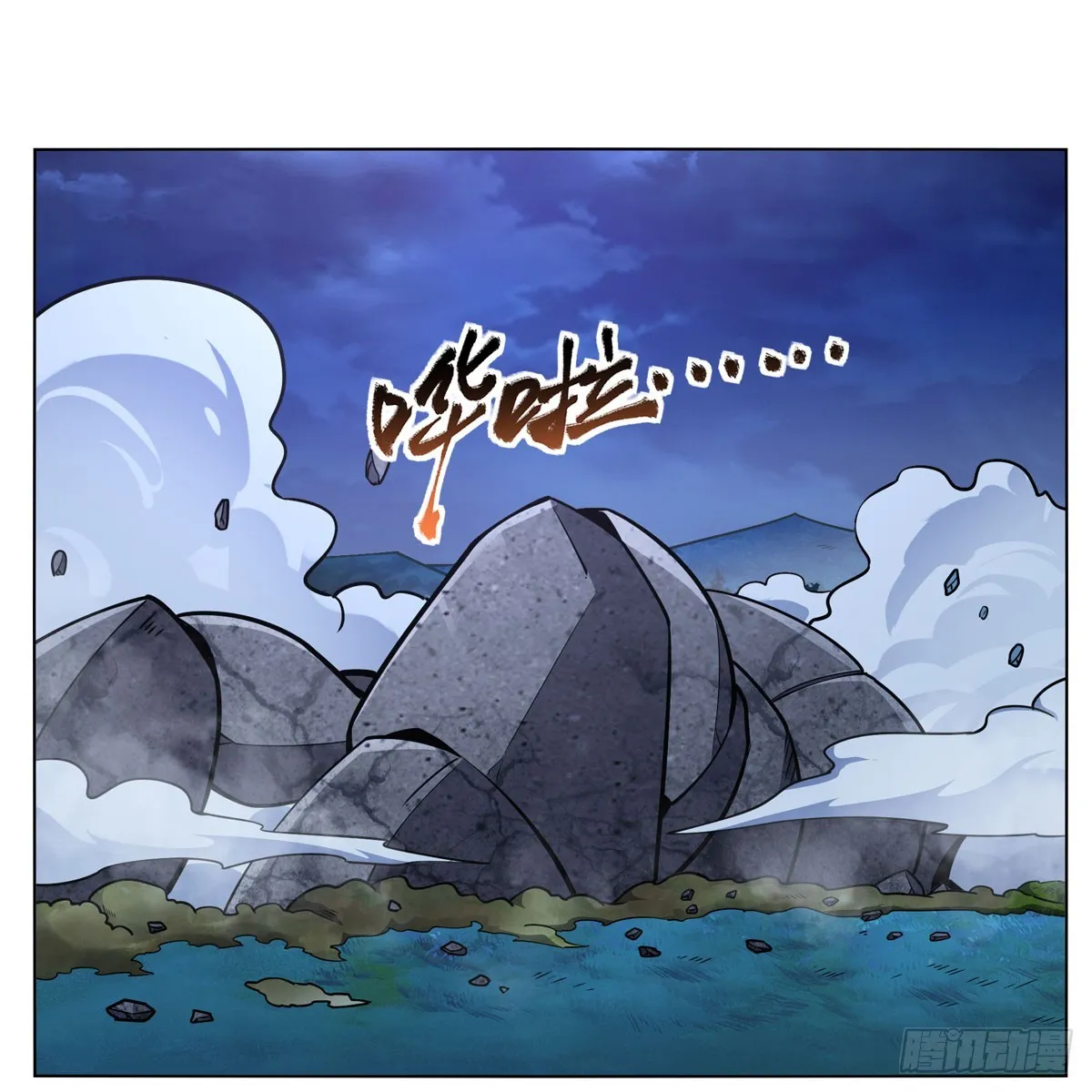 第339话 新仇旧怨 第2页