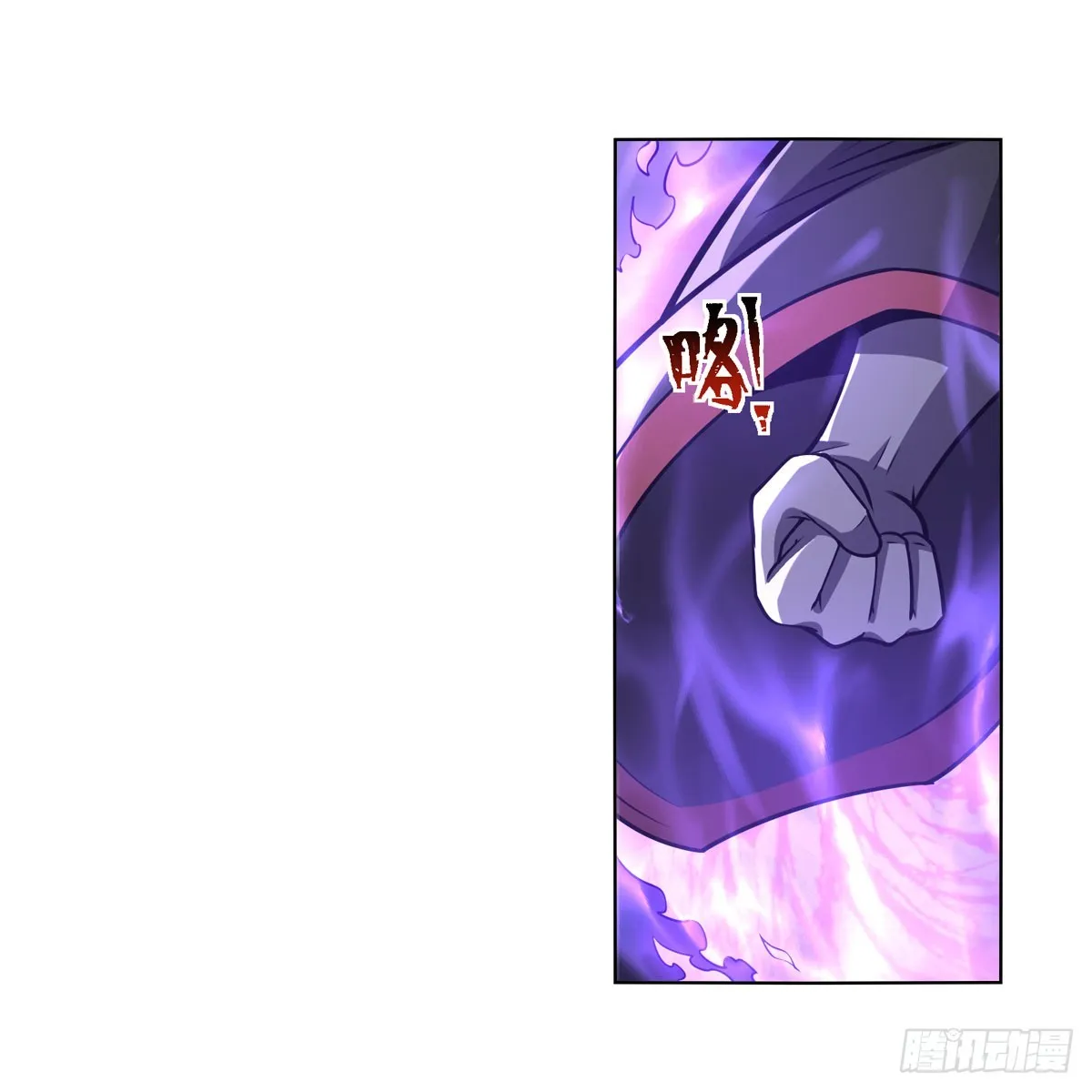 第339话 新仇旧怨 第10页