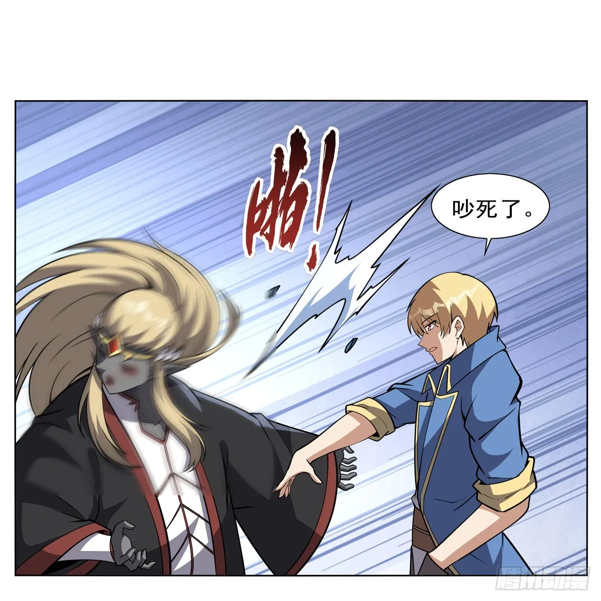 第339话 新仇旧怨 第14页