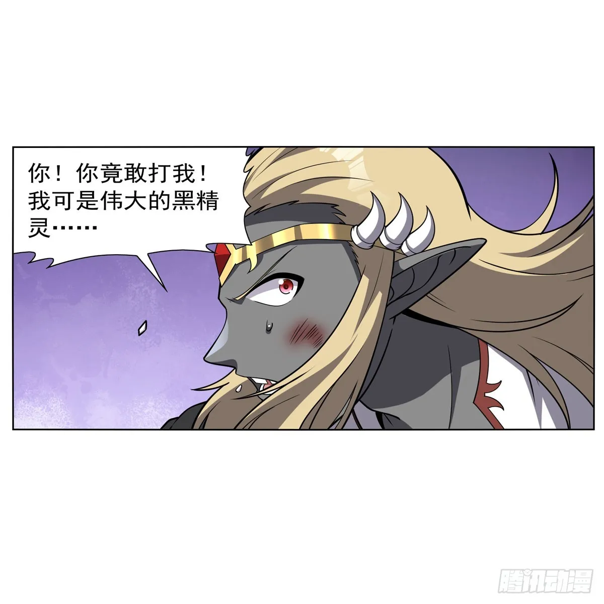 第339话 新仇旧怨 第15页
