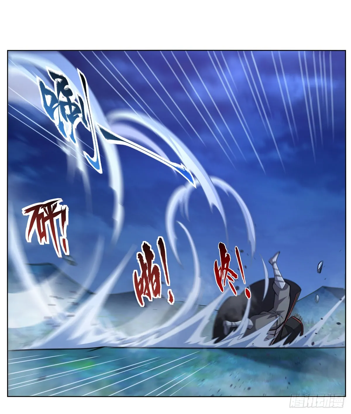 第339话 新仇旧怨 第17页