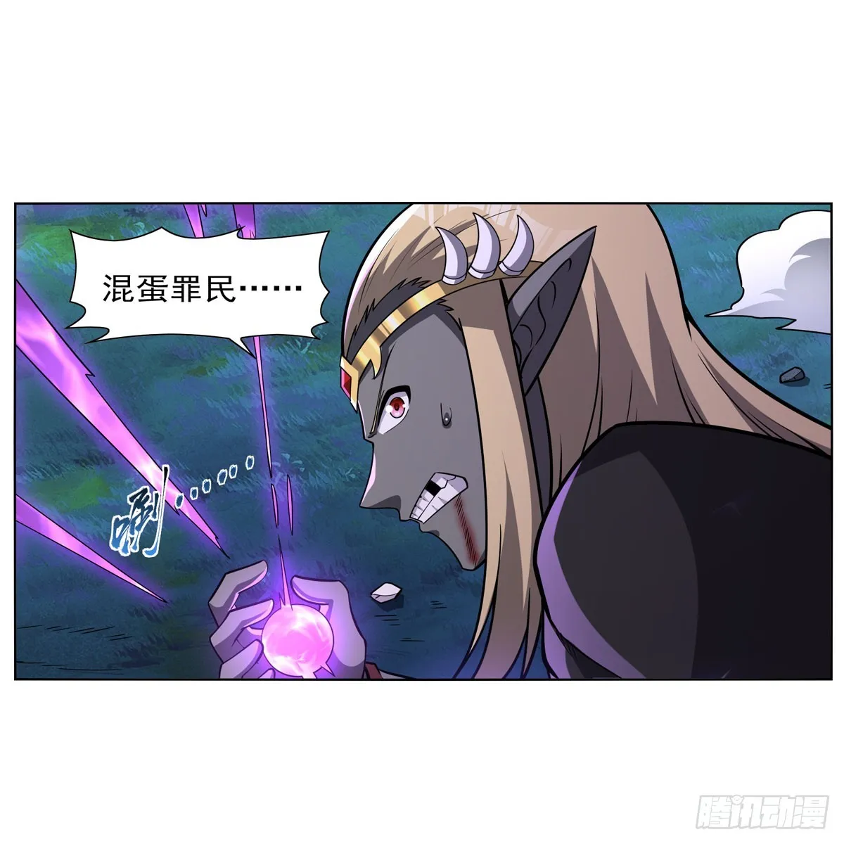 第339话 新仇旧怨 第20页
