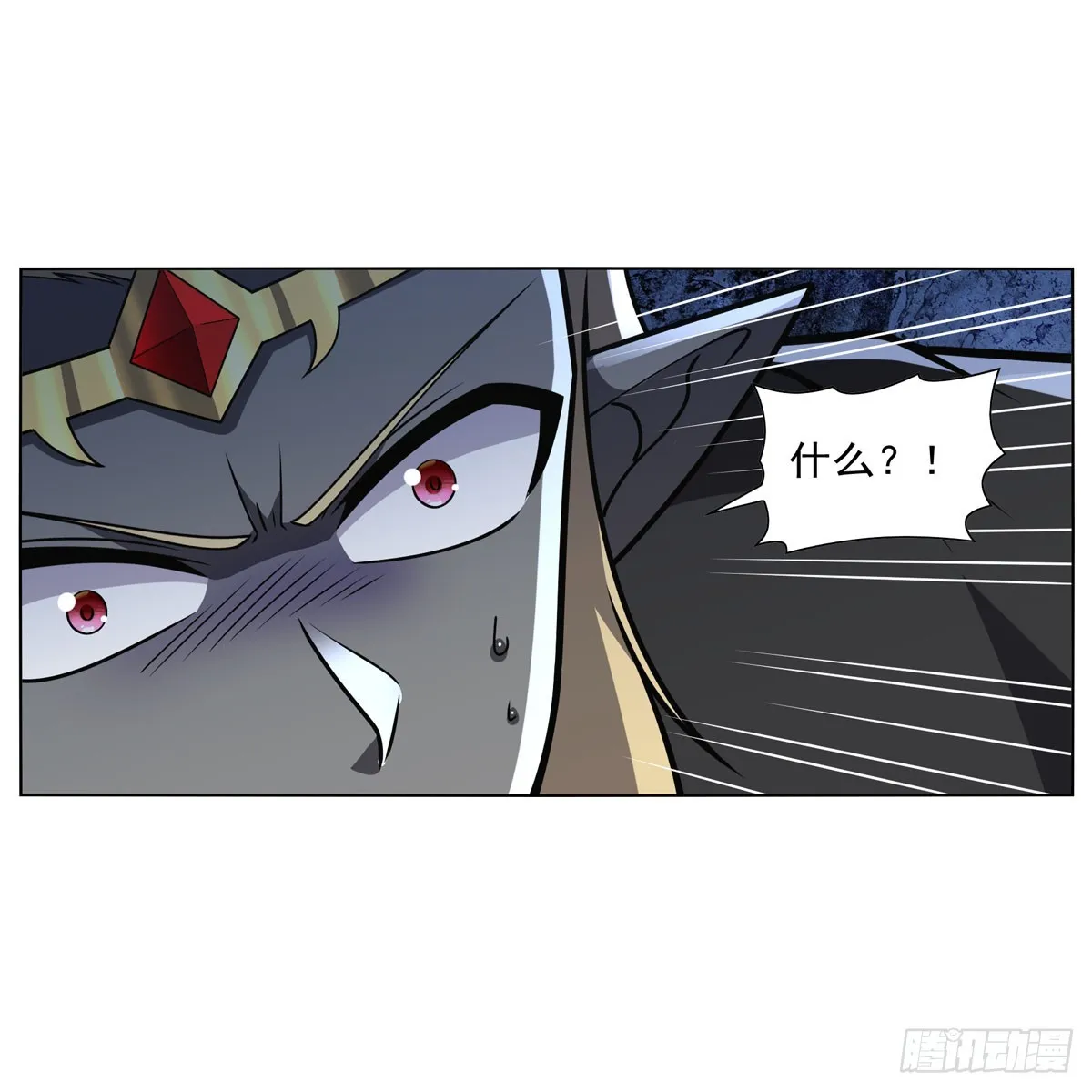 第339话 新仇旧怨 第24页