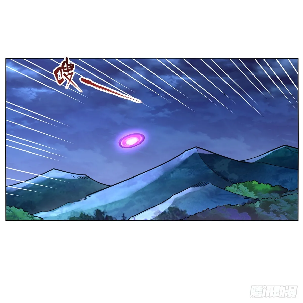 第339话 新仇旧怨 第25页
