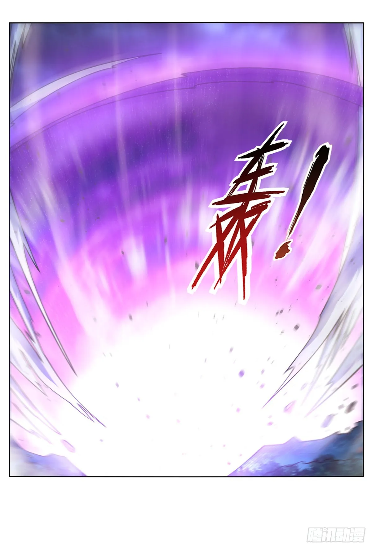 第339话 新仇旧怨 第26页