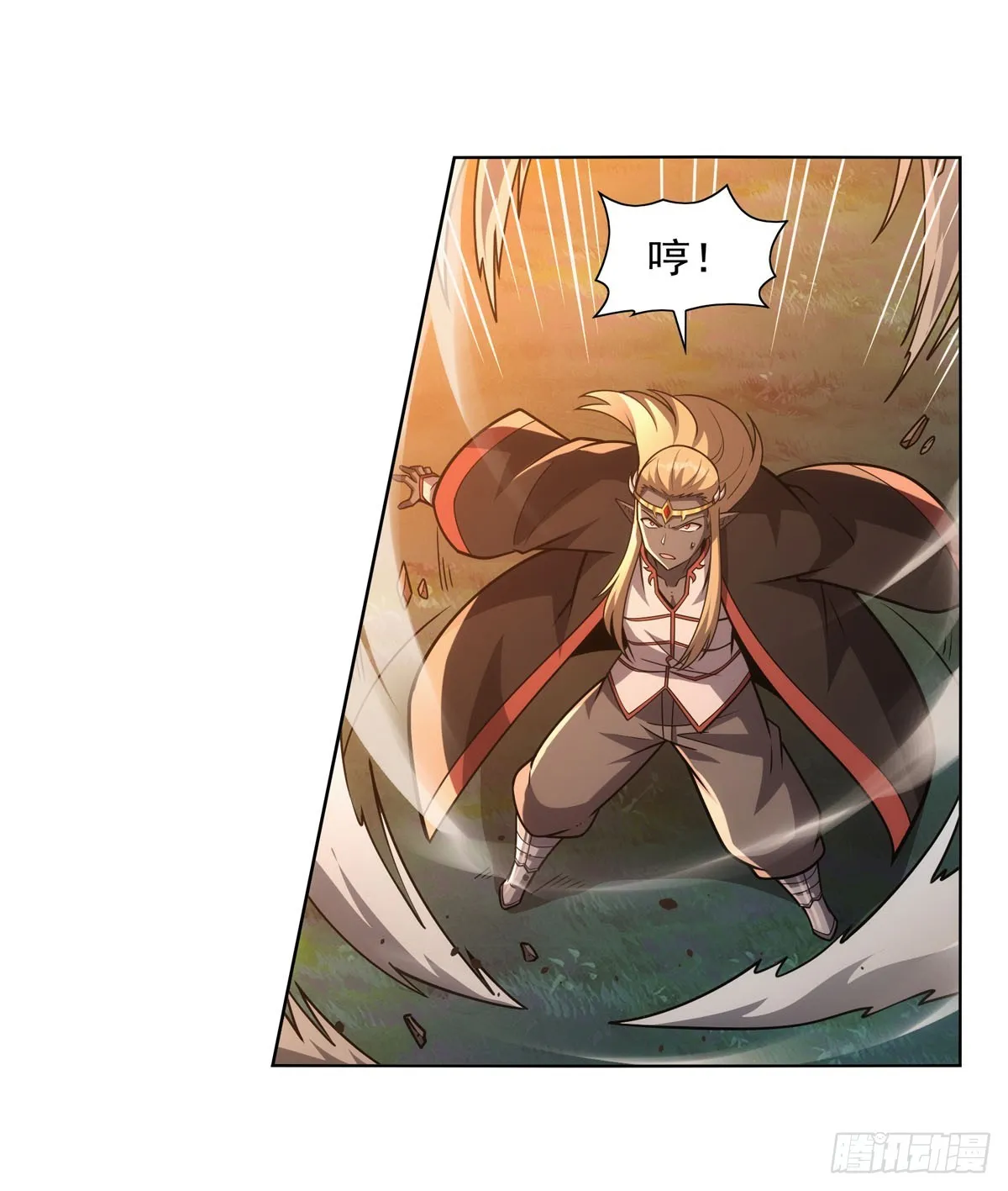 第339话 新仇旧怨 第33页