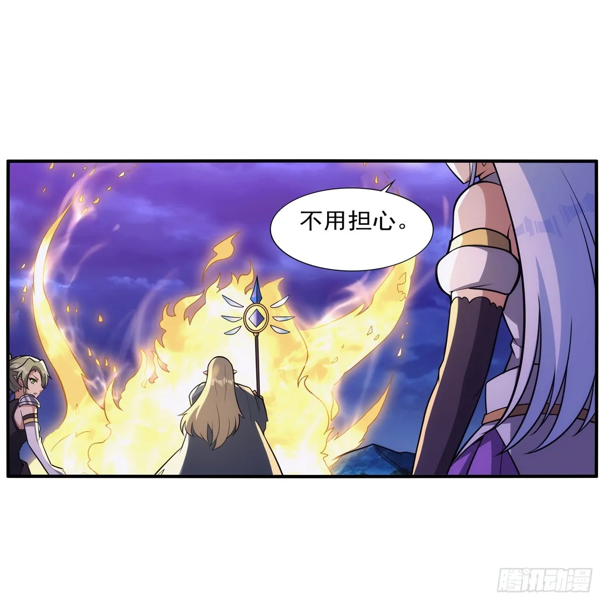 第339话 新仇旧怨 第40页
