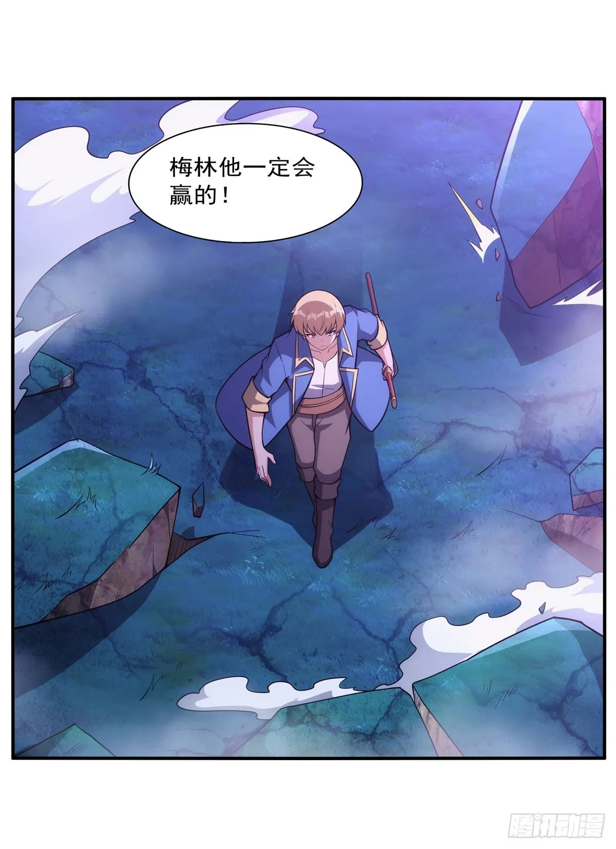 第339话 新仇旧怨 第42页