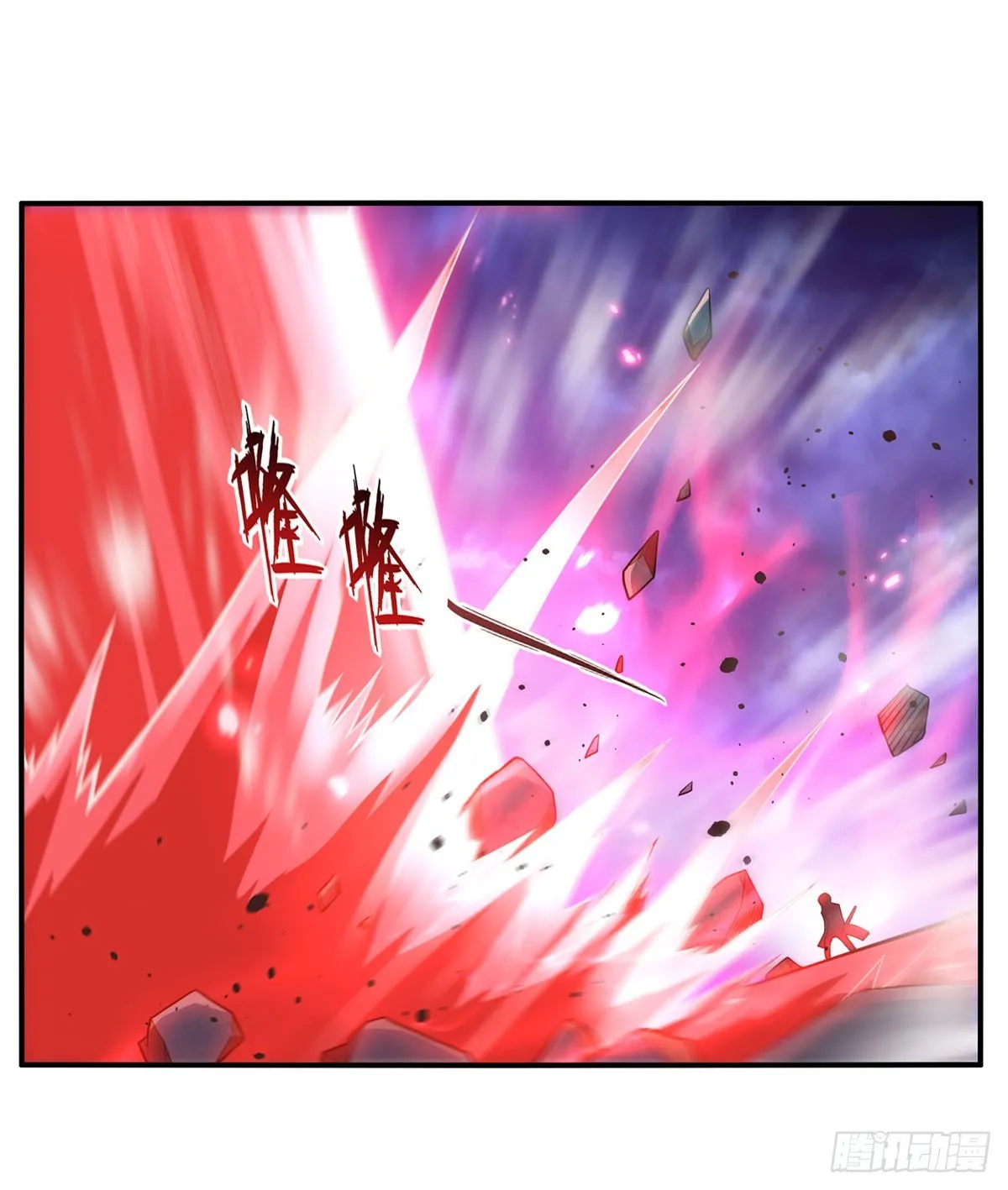 第339话 新仇旧怨 第47页
