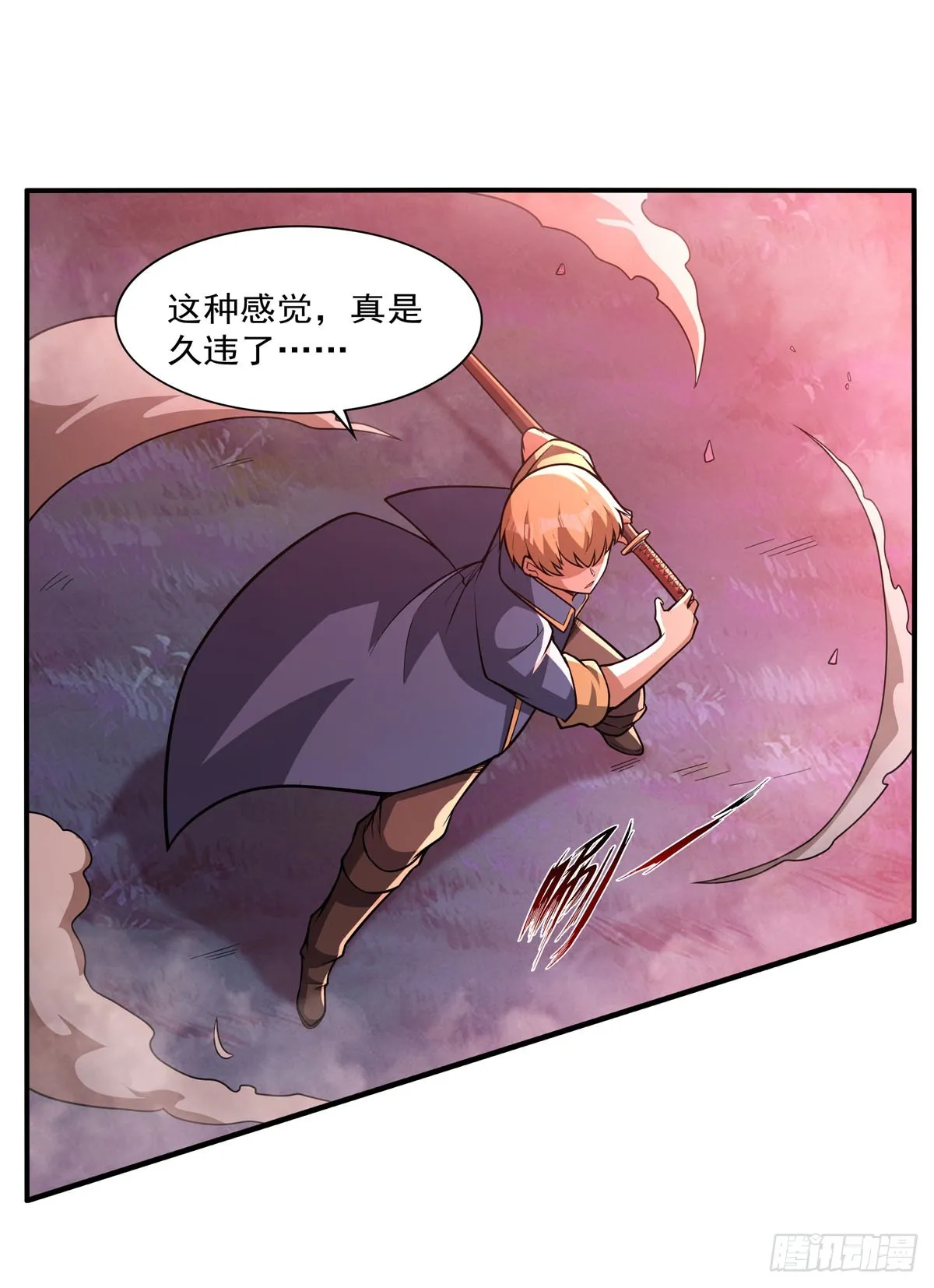 第339话 新仇旧怨 第48页