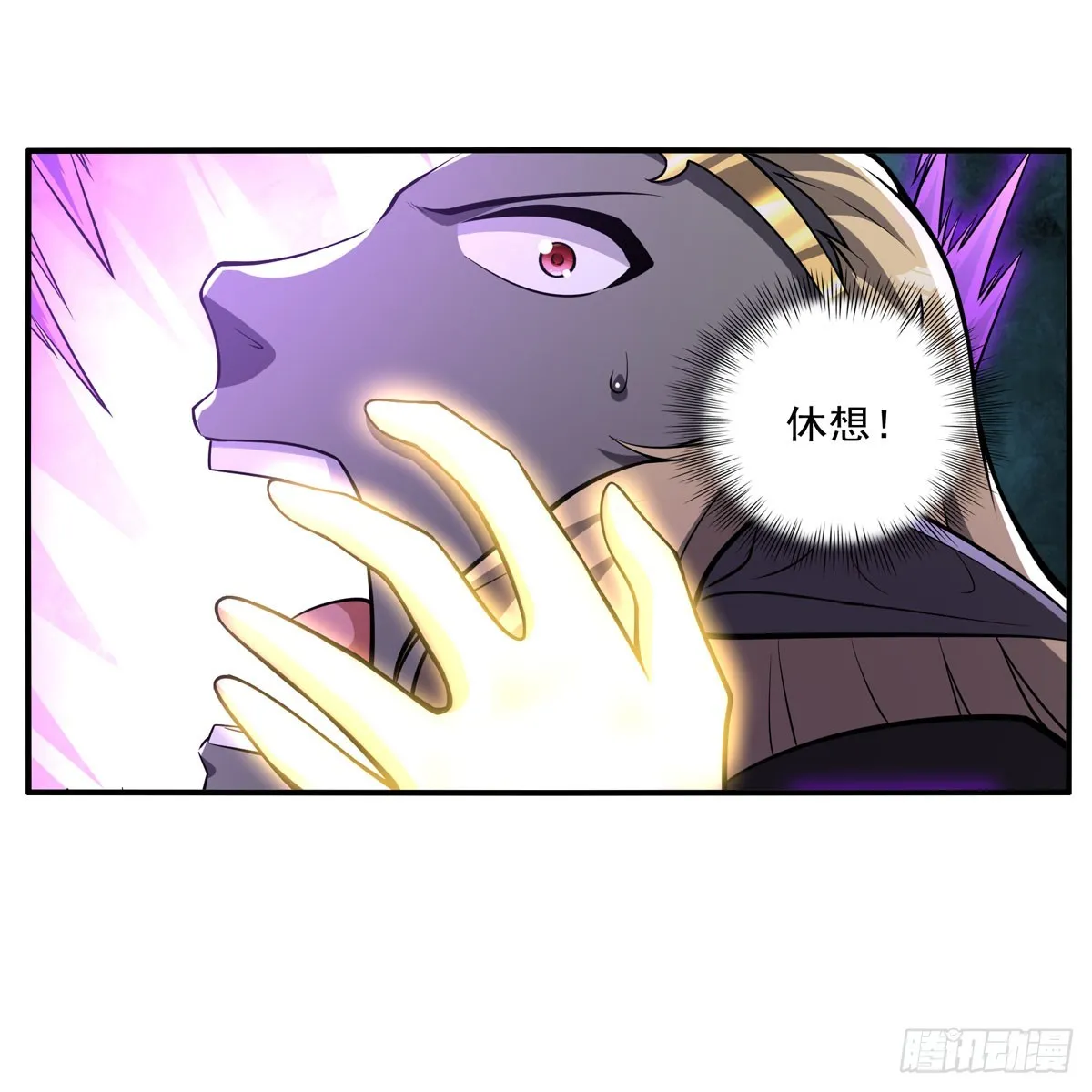 第339话 新仇旧怨 第56页