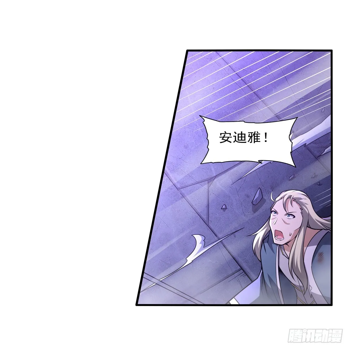 第339话 新仇旧怨 第59页
