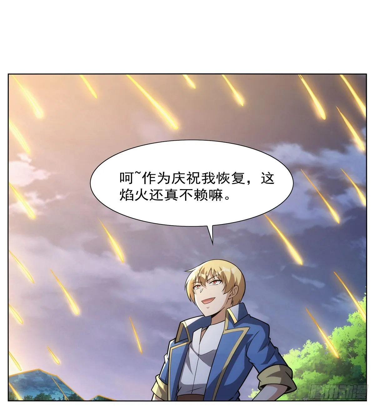 第340话 恶神们的黄昏 第13页
