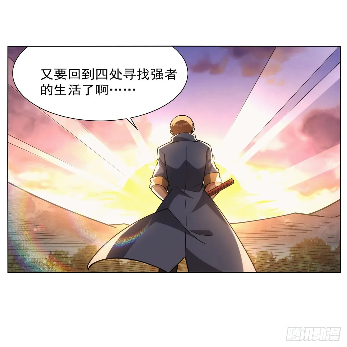 第340话 恶神们的黄昏 第15页