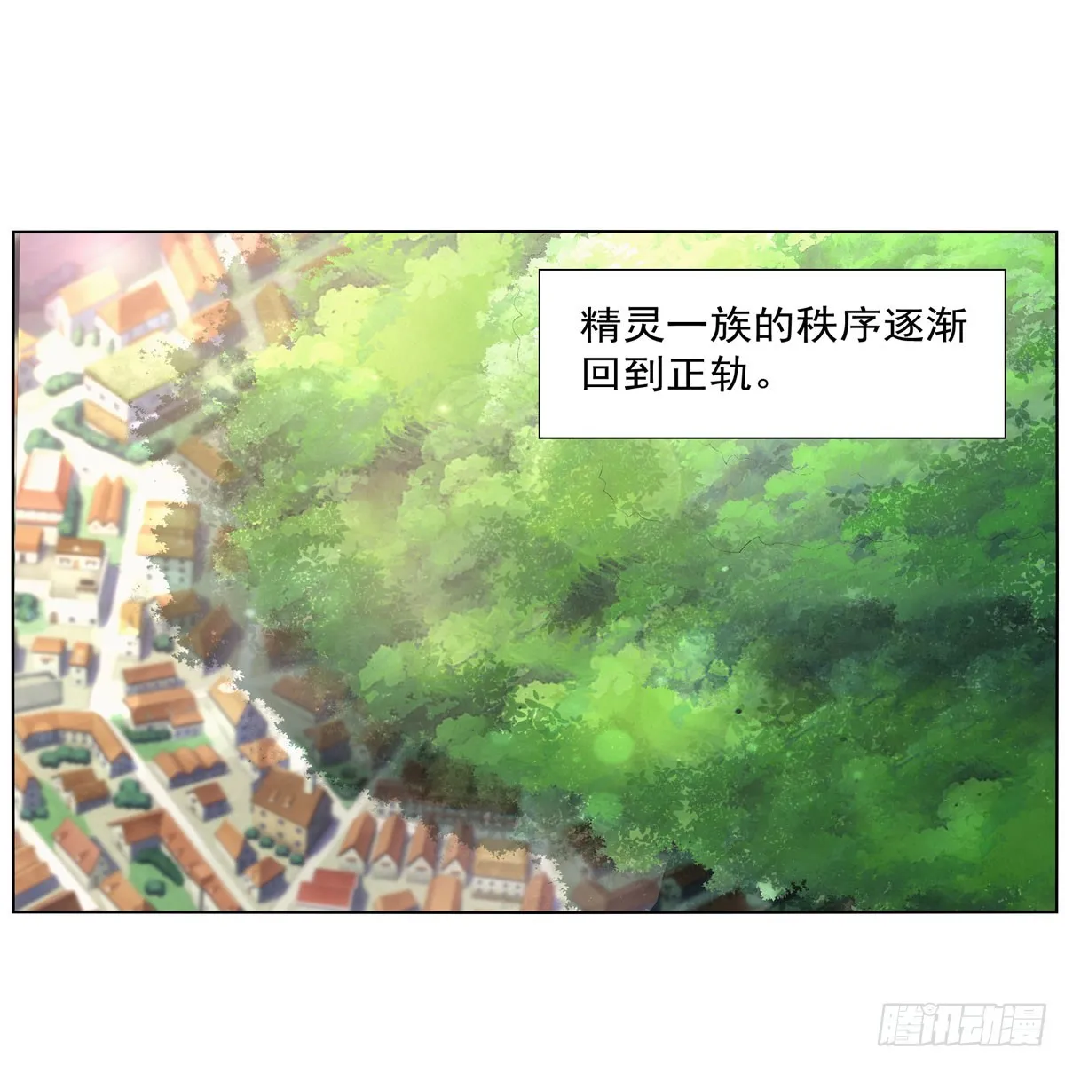 第340话 恶神们的黄昏 第19页