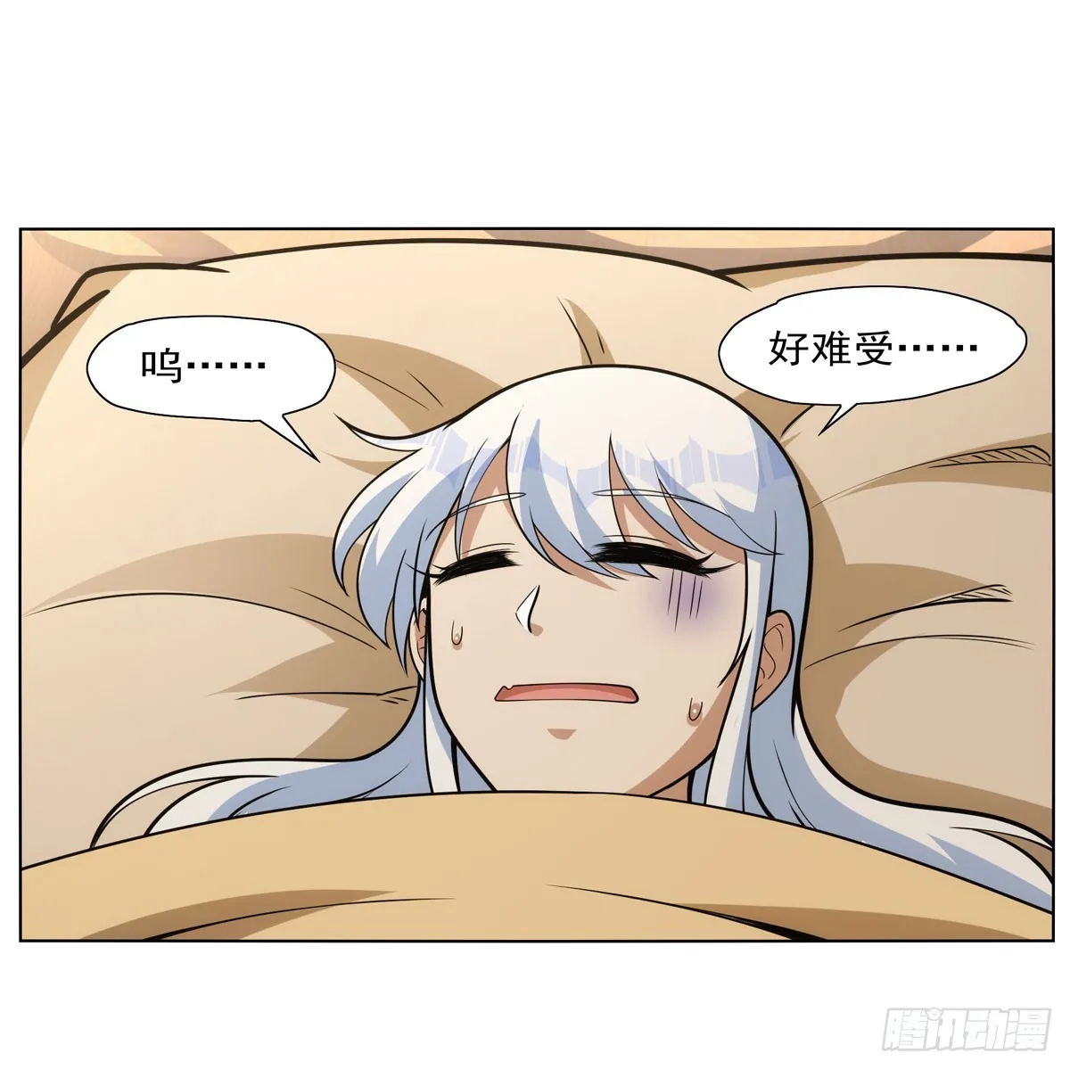 第340话 恶神们的黄昏 第24页