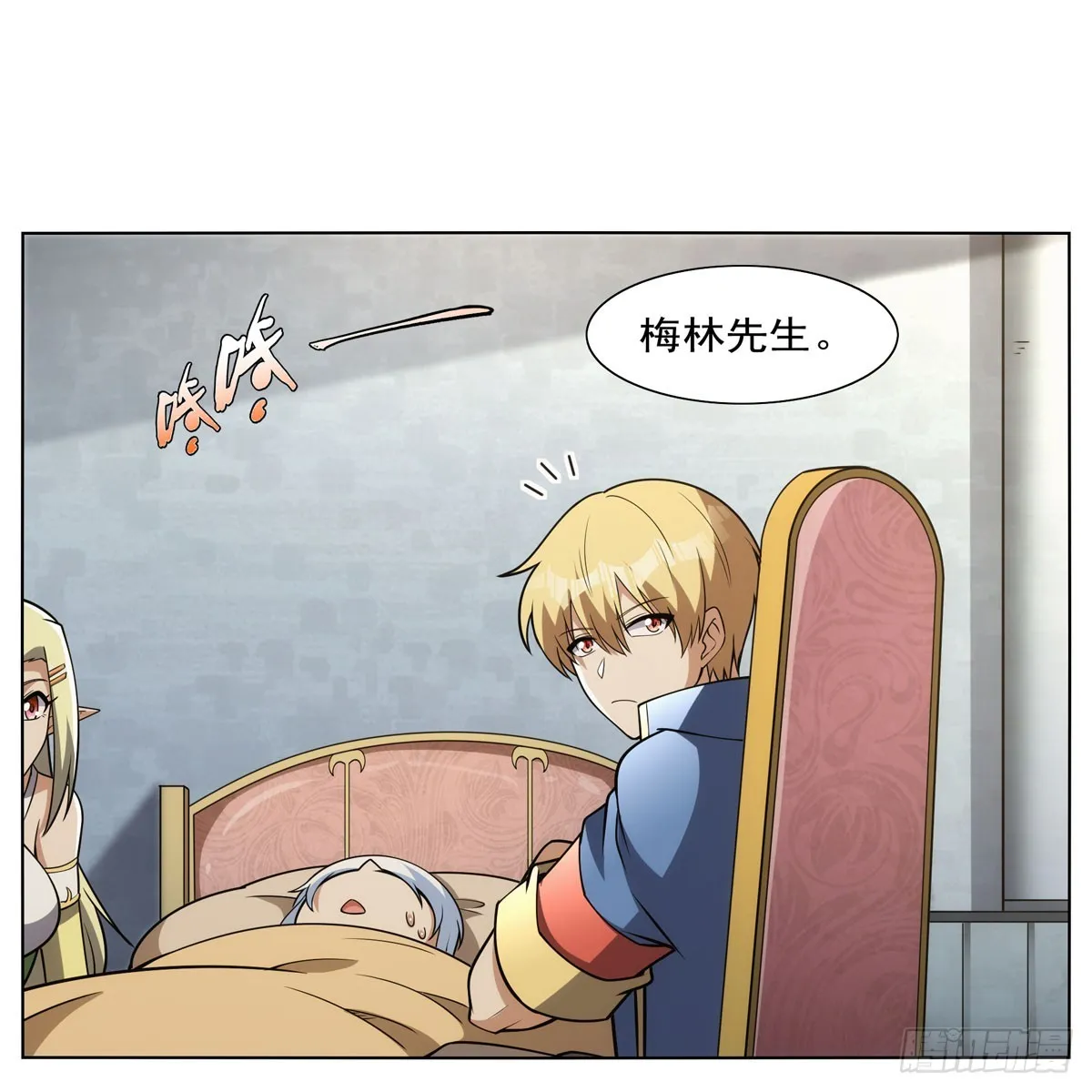 第340话 恶神们的黄昏 第27页