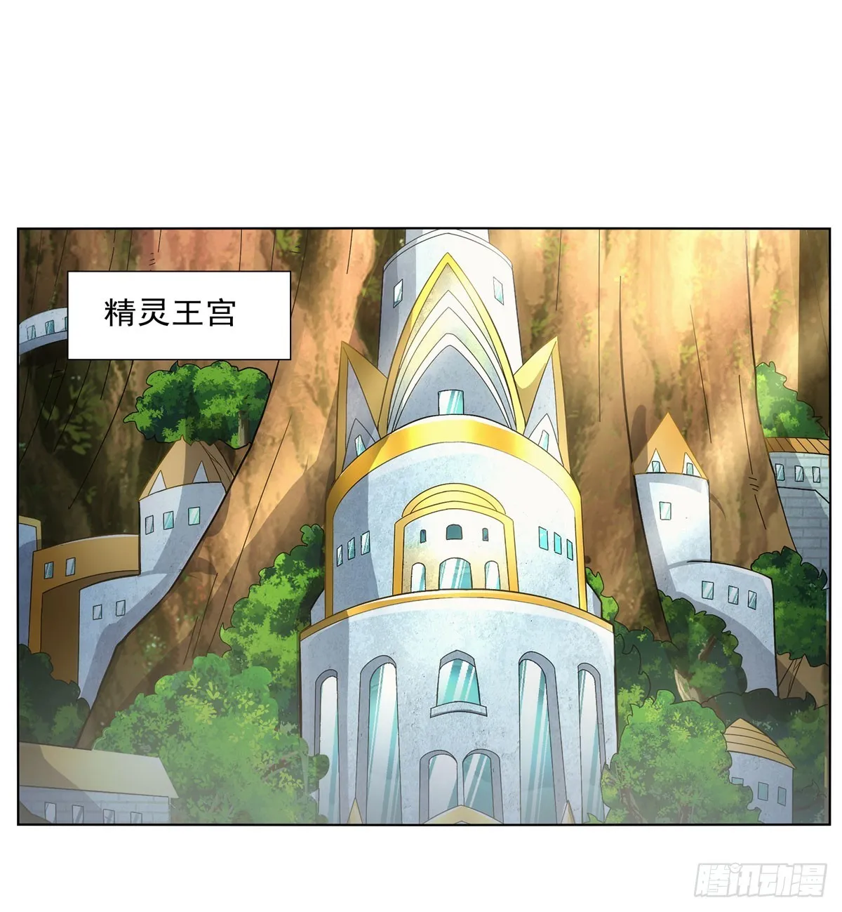 第340话 恶神们的黄昏 第29页